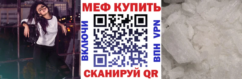 Купить закладку Кирс ГАШ Cocaine Меф АМФ Канабис