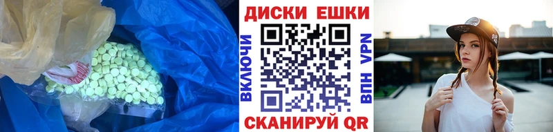 Экстази 280 MDMA Кирс