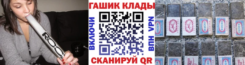 цены наркотик  Кирс  ГАШ Premium 