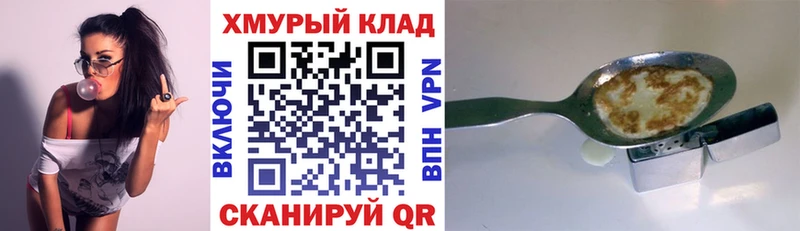 сколько стоит  маркетплейс как зайти  Героин герыч  Кирс  kraken сайт 