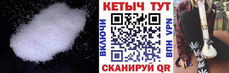 Кетамин VHQ  цены   MEGA ТОР  Кирс 