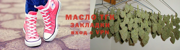 гашик Богородицк