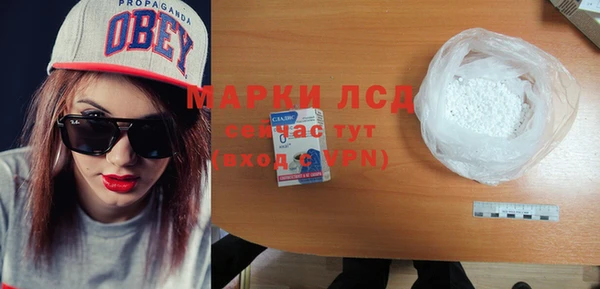 гашик Богородицк