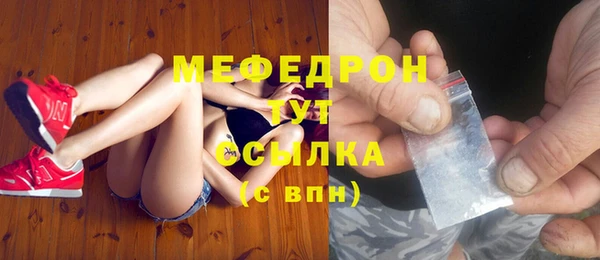 мяу мяу мука Богородск