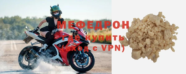 меф VHQ Лагань