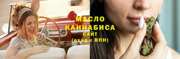 мяу мяу мука Богородск