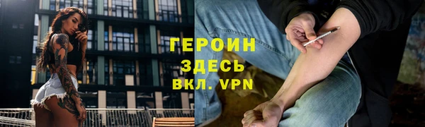 гашиш Богданович