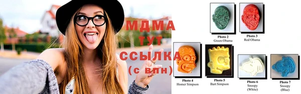 мяу мяу мука Богородск