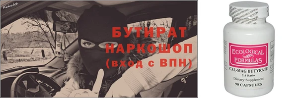 гашик Богородицк