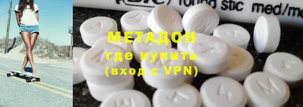 мяу мяу мука Богородск