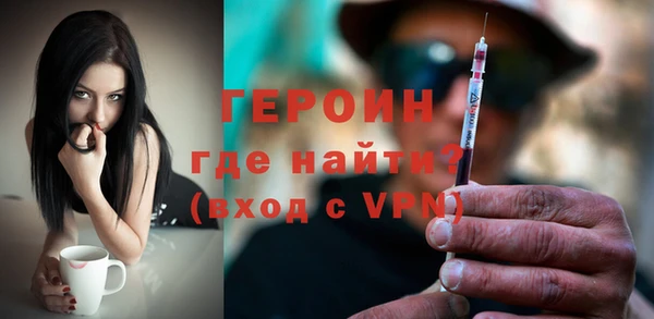 гашик Богородицк