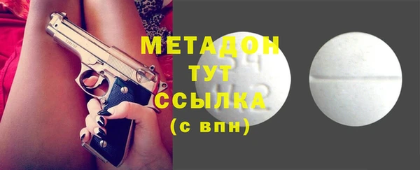 гашик Богородицк