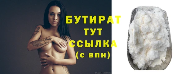 мяу мяу мука Богородск