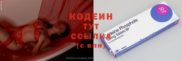 мяу мяу мука Богородск