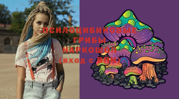 мяу мяу мука Богородск