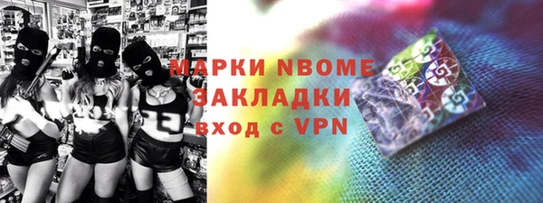 мяу мяу мука Богородск