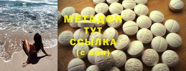 мяу мяу мука Богородск