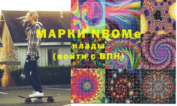 гашик Богородицк