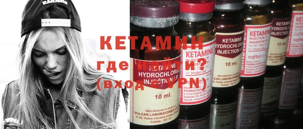 мяу мяу мука Богородск