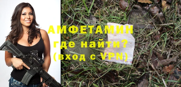 гашик Богородицк