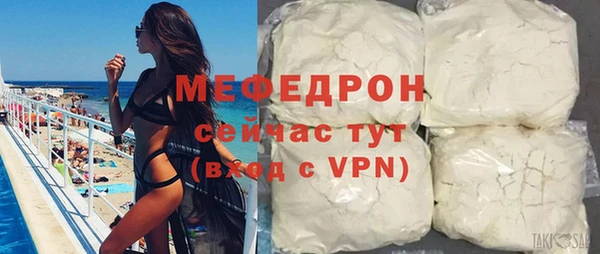 мяу мяу мука Богородск