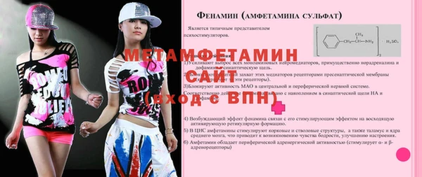 гашик Богородицк
