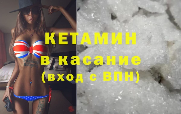 гашиш Богданович