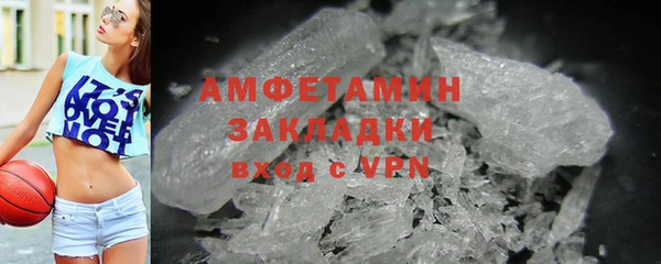 мяу мяу мука Богородск