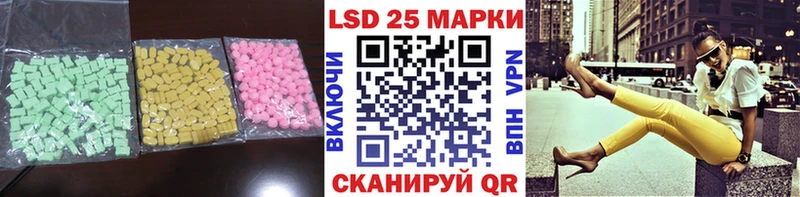 ОМГ ОМГ как зайти  закладки  Кирс  LSD-25 экстази кислота 