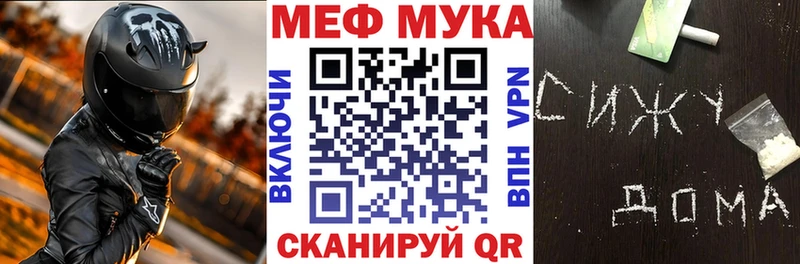 Мефедрон 4 MMC  Кирс 