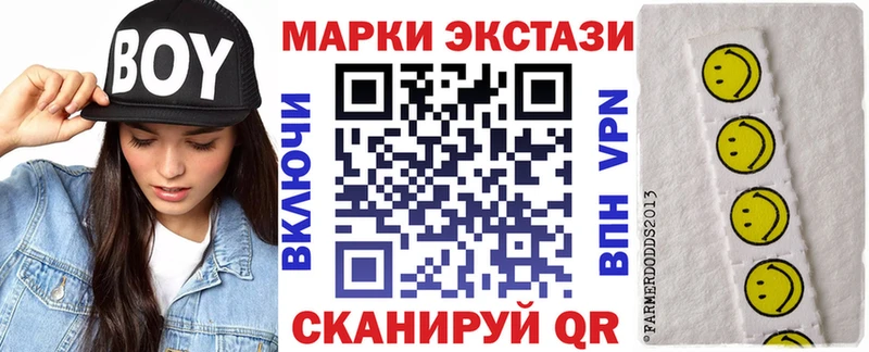 Марки N-bome 1,8мг  где продают   Кирс 